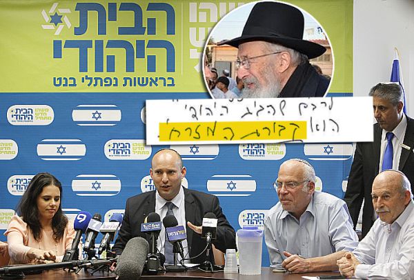הרב טאו: "הבית היהודי הוא קבורת המזרחי"