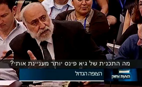 צפו: לפיד תופס את נסים זאב על חם