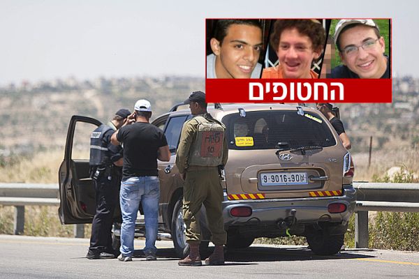 אחד החטופים התקשר ודיווח "נחטפנו"