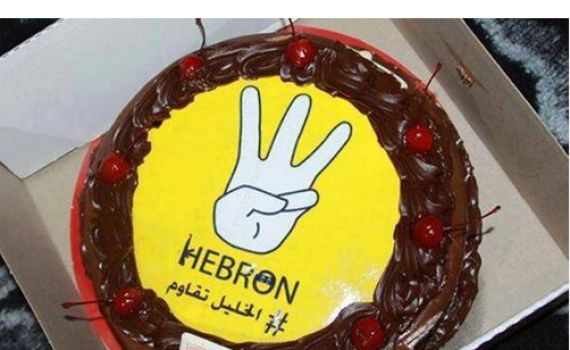 פופולרית בעזה: עוגה שלועגת לחטופים