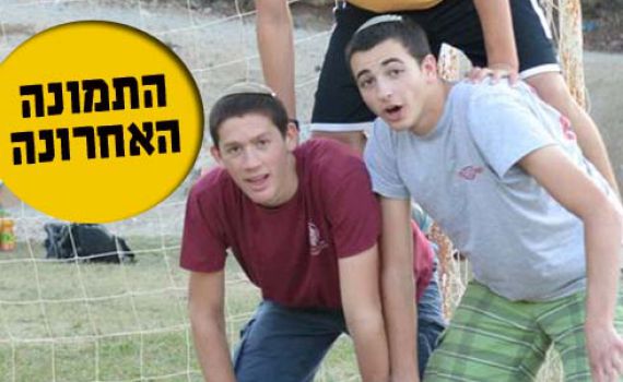 נחשפה התמונה האחרונה של הנערים החטופים