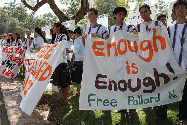 תנועות הנוער מתגייסות למען המוראל