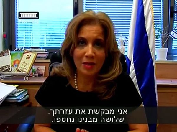 מלב אל לב: לביא פונה למישל אובמה