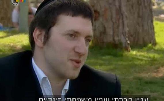 הצצה נדירה: חרדים שיצאו בשאלה נחשפים