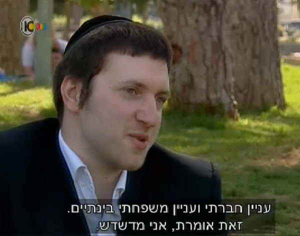 הצצה נדירה: חרדים שיצאו בשאלה נחשפים
