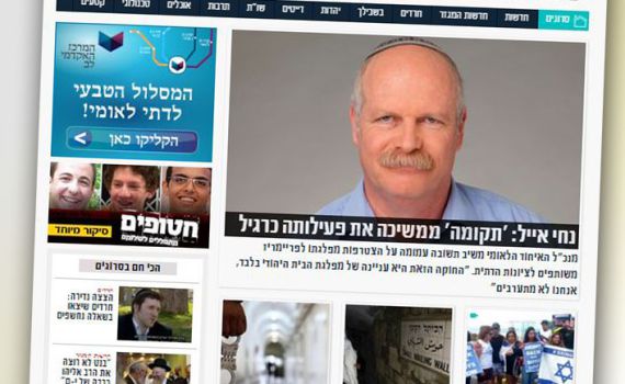 דרוש/ה לסרוגים: סמנכ"ל/ית שיווק ופיתוח