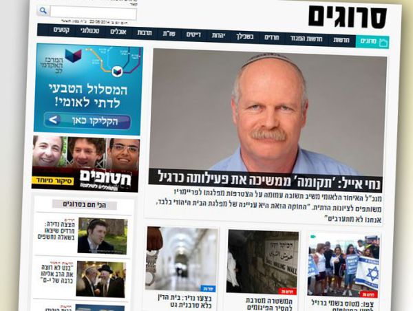 דרוש/ה לסרוגים: סמנכ"ל/ית שיווק ופיתוח