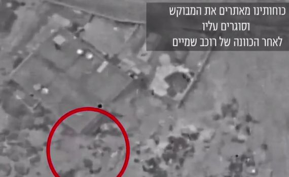 צפו: "רוכב שמים" מלווה מעצר מבוקש