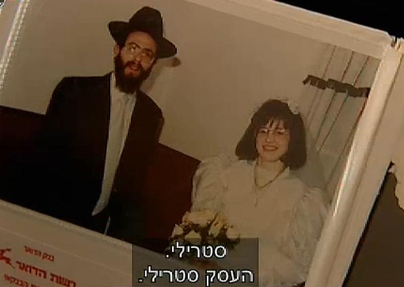 מה גורם למשפחה חרדית לצאת בשאלה?