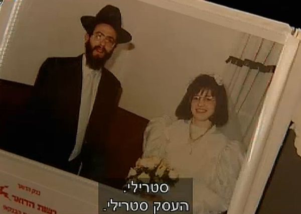 מה גורם למשפחה חרדית לצאת בשאלה?