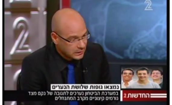 ערוץ 2 ממשיך להסית: חשש מתג מחיר