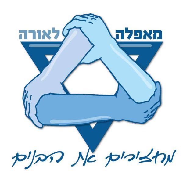 רץ ברשת: מוסיפים את לוגו החטופים לפרופיל