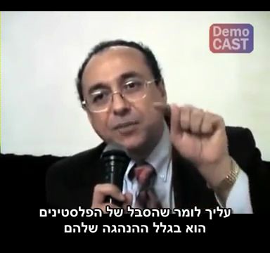 מצרי שהתפכח: הפלסטינים אשמים במצבם