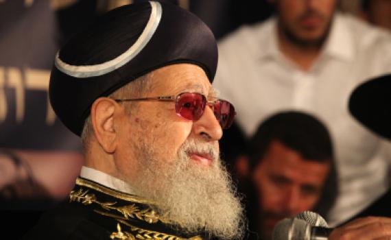 צוואת הרב עובדיה: רוב הרכוש לבן הצעיר משה