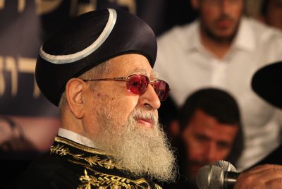 צוואת הרב עובדיה: רוב הרכוש לבן הצעיר משה