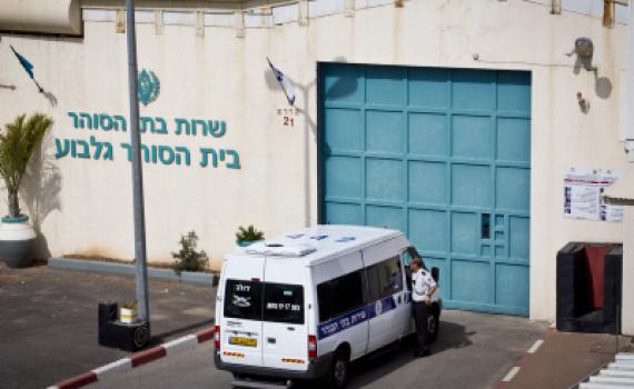 בן גביר לשב"ס: פרסמו העסקה שנחתמה עם המחבלים