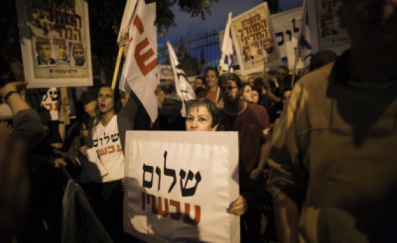 שלום עכשיו: "הפקעת הקרקעות סכין בגב"