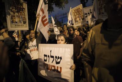 שלום עכשיו: "הפקעת הקרקעות סכין בגב"