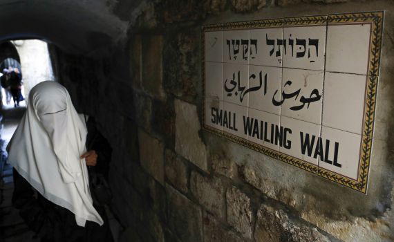 המשטרה מסרבת להסיר הפיגומים מהכותל הקטן