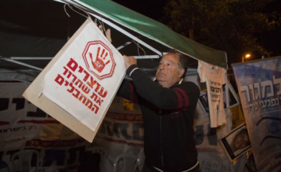 בנט: "הכנסת אמרה היום: די להפקרות"