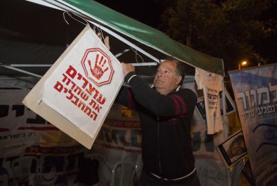 בנט: "הכנסת אמרה היום: די להפקרות"