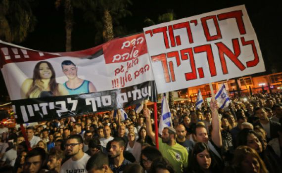 רצח שלי דדון:  6 ערבים נעצרו ושוחררו