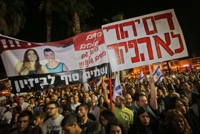 רצח שלי דדון:  6 ערבים נעצרו ושוחררו