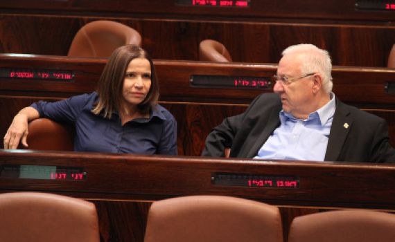 יחימוביץ' הודיעה: אצביע ריבלין לנשיאות