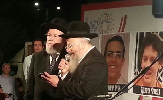 גם בכיכר רבין התפללו לשלום החטופים