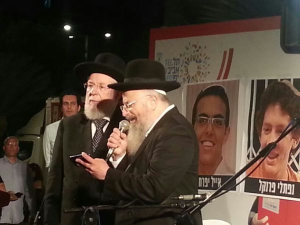 גם בכיכר רבין התפללו לשלום החטופים