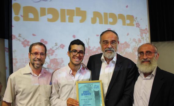 אלעד מגד הוא חתן הגמרא הארצי