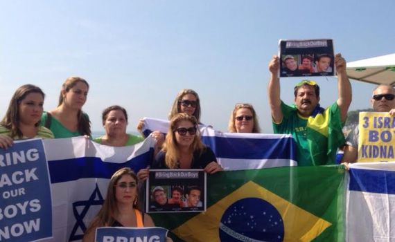 מחאה במונדיאל: החזירו את הילדים הביתה