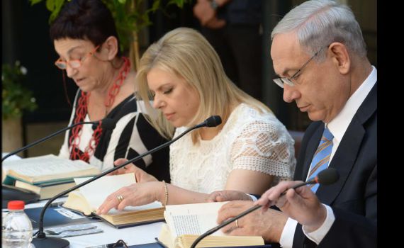 צפו: ביבי ושרה במפגש התנ"ך המחודש