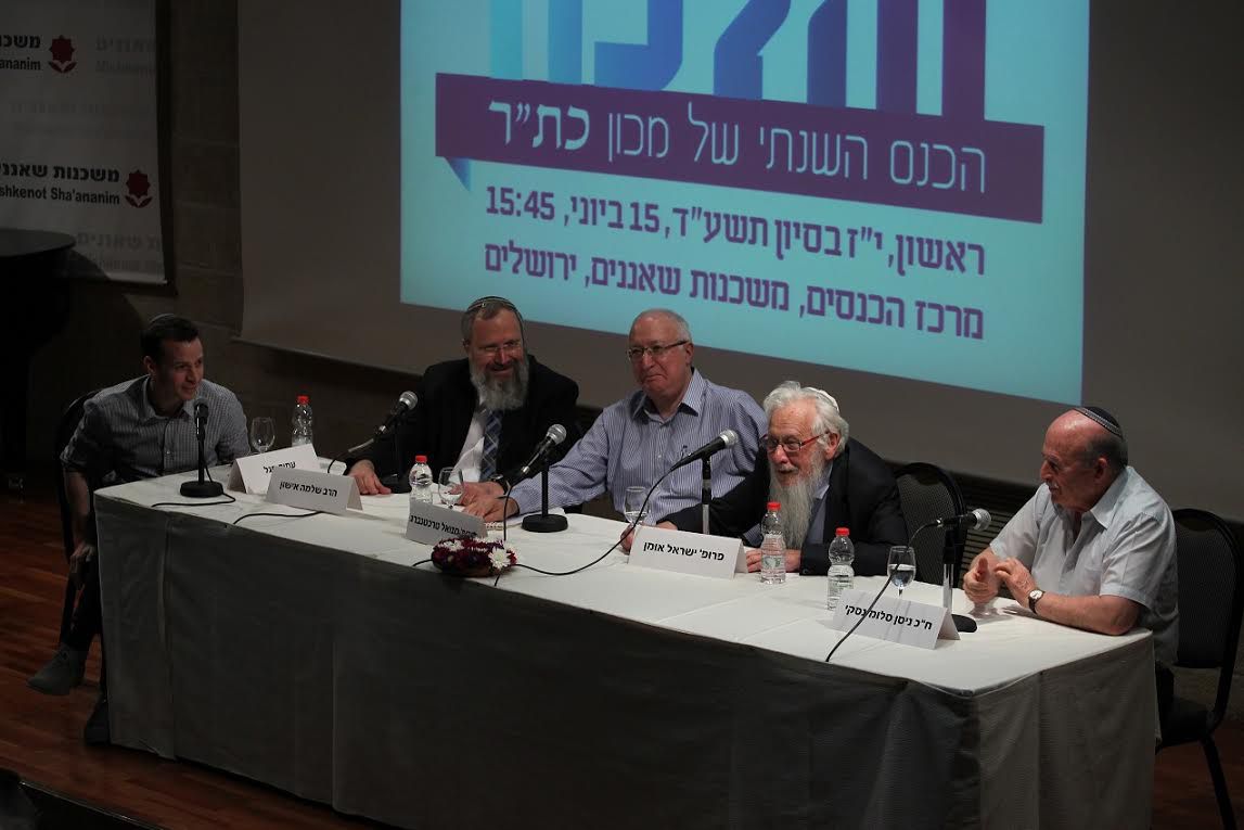 הרב יעקב אריאל: "אסור להיכנס למינוס"