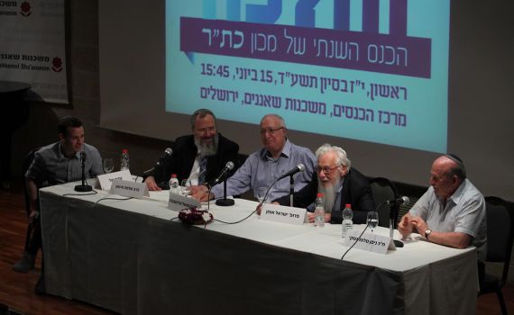 הרב יעקב אריאל: "אסור להיכנס למינוס"