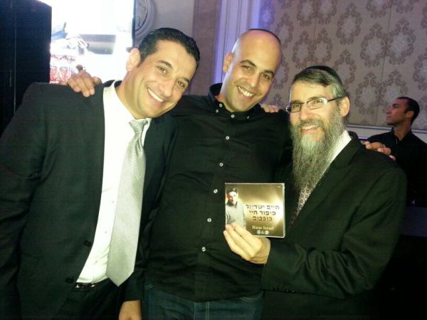 אברהם פריד וחיים ישראל בדואט: ישמח משה