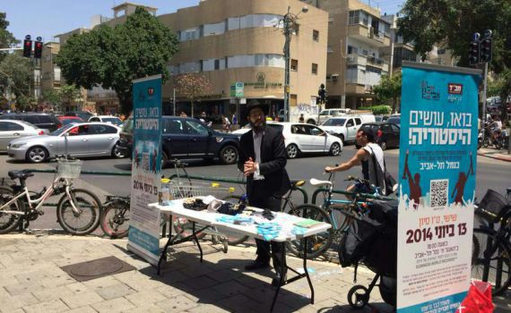 שיא גינס: סעודת השבת הגדולה בעולם