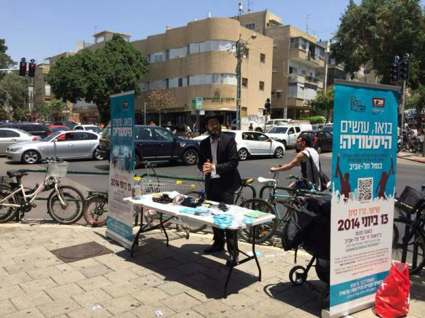 שיא גינס: סעודת השבת הגדולה בעולם