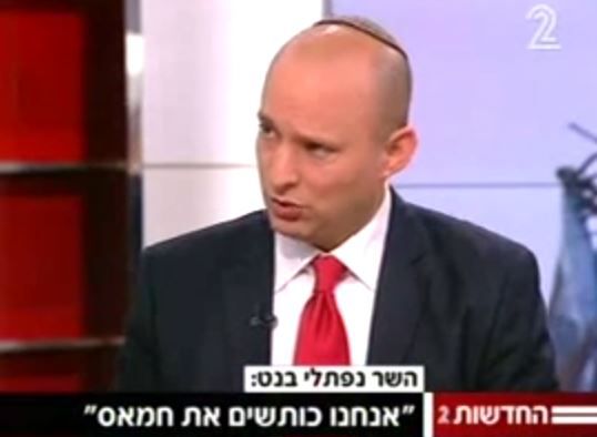 בנט: "לא צריך הפסקת אש, צריך כיבוי אש"