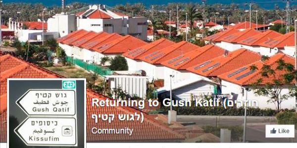 דף פייסבוק חדש: "חוזרים לגוש קטיף"