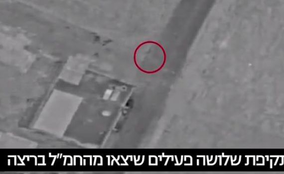 צפו: כך חוסלו 3 מחבלים וחמ"ל של החמאס