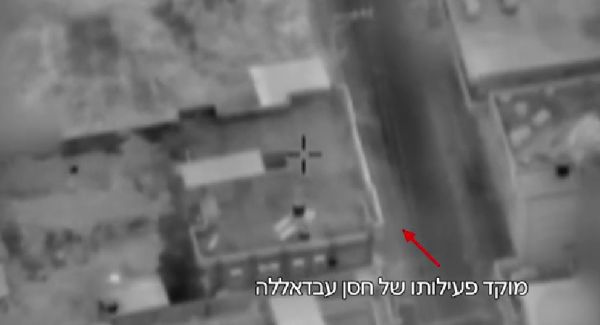 צפו: צה"ל תוקף מהאוויר בתי בכירי חמאס