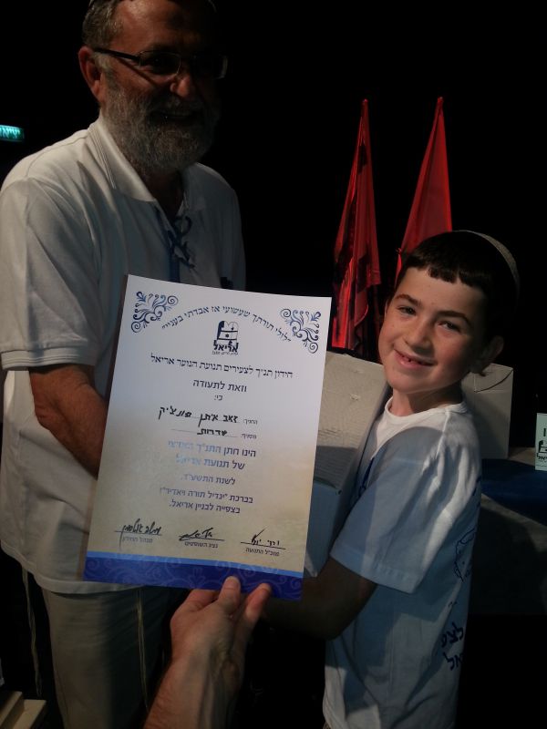 זאב פונצ'יק משדרות הוא חתן תנ"ך הארצי ​לילדים