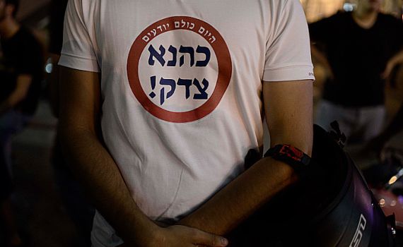 בית הלל: הקריאות לנקמה – חילול השם