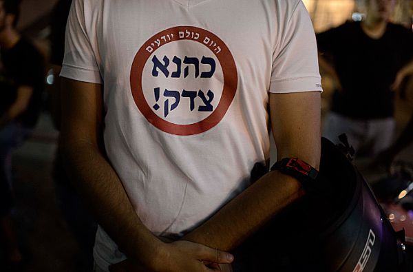 בית הלל: הקריאות לנקמה – חילול השם