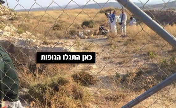 דקות לאחר שנחטפו, נרצחו הנערים באכזריות