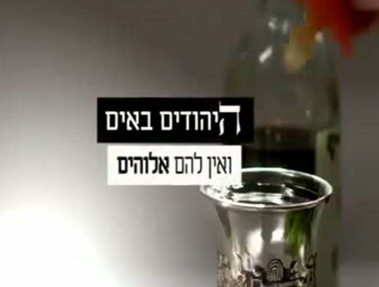 הח"כים הוזמנו לסאטירה דווקא בי"ז בתמוז