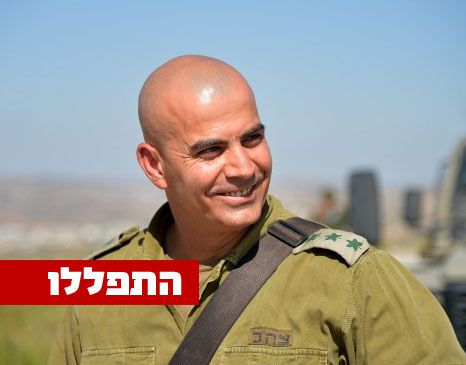 מתפללים להחלמתו של מח"ט גולני רסאן עליאן