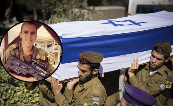 30 אלף איש בהלוויית החייל מקס שטיינברג