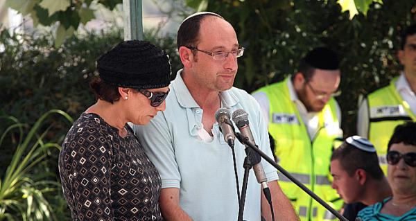 משפחתו של גיל-עד שער בבית החייל שנעדר